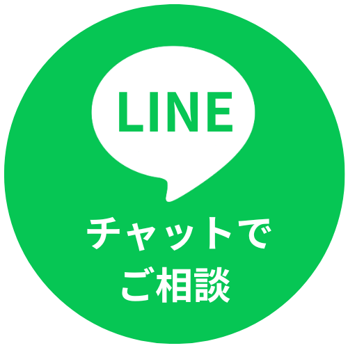LINEで予約