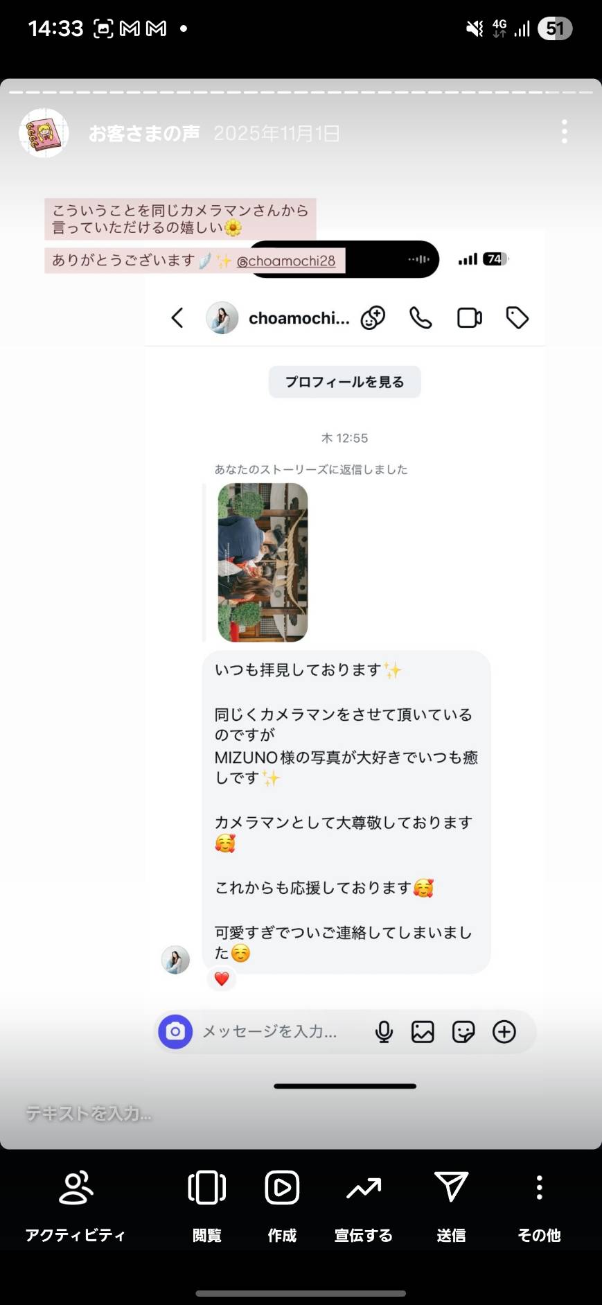 お客様の声 4