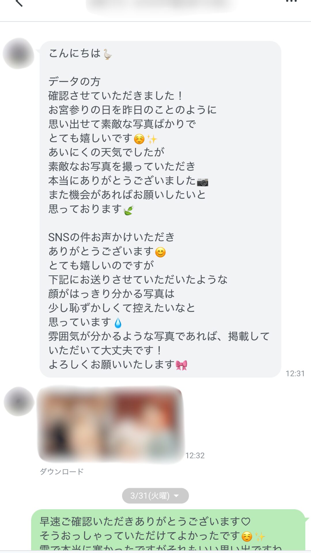 お客様の声 5